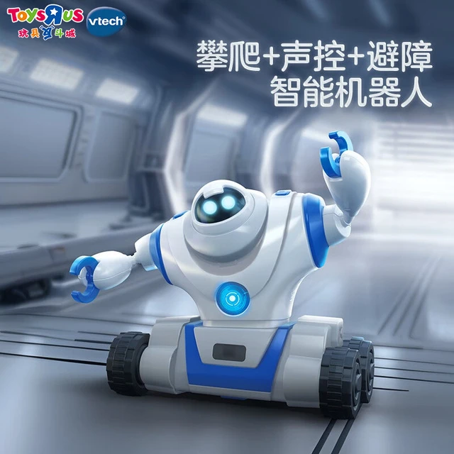 伟易达5合1探索机器人声控感应拼搭机器益智早教儿童智能电动玩具