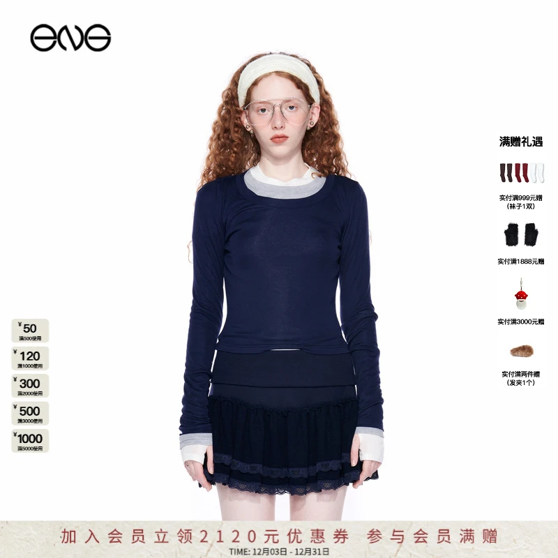 【ENG】EFFET DE*SOLEIL 针织长袖T恤两件套 2025新款