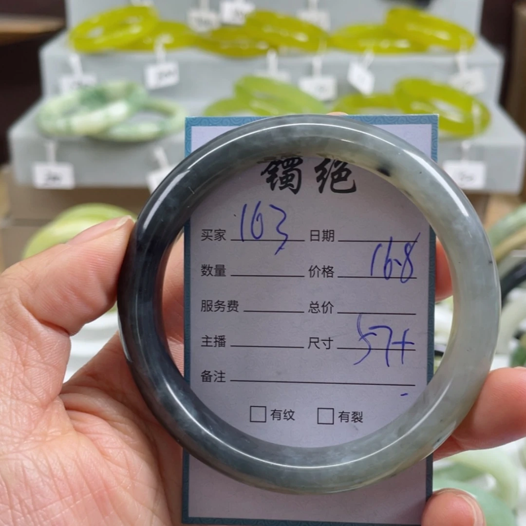 【闪购商品】蛇纹石玉未镶嵌手镯