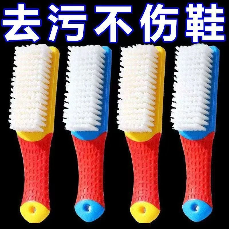 欧贝舒粉丝专享2把特惠装短柄防滑家用多功能小鞋刷jgjhghjkhkljh