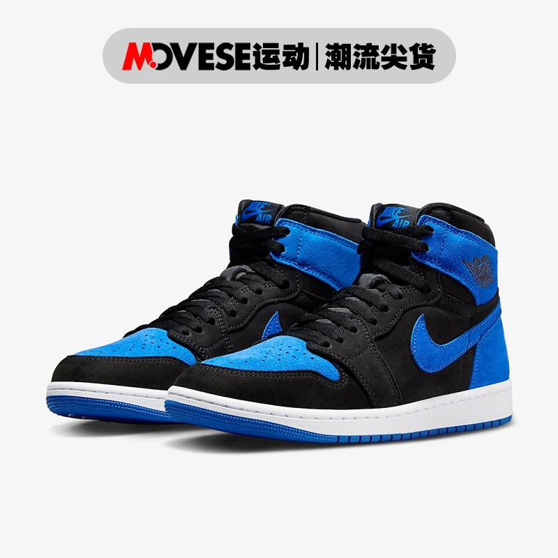 Air Jordan 1 High OG AJ1皇家蓝2023版男女高帮篮球鞋DZ5485-042