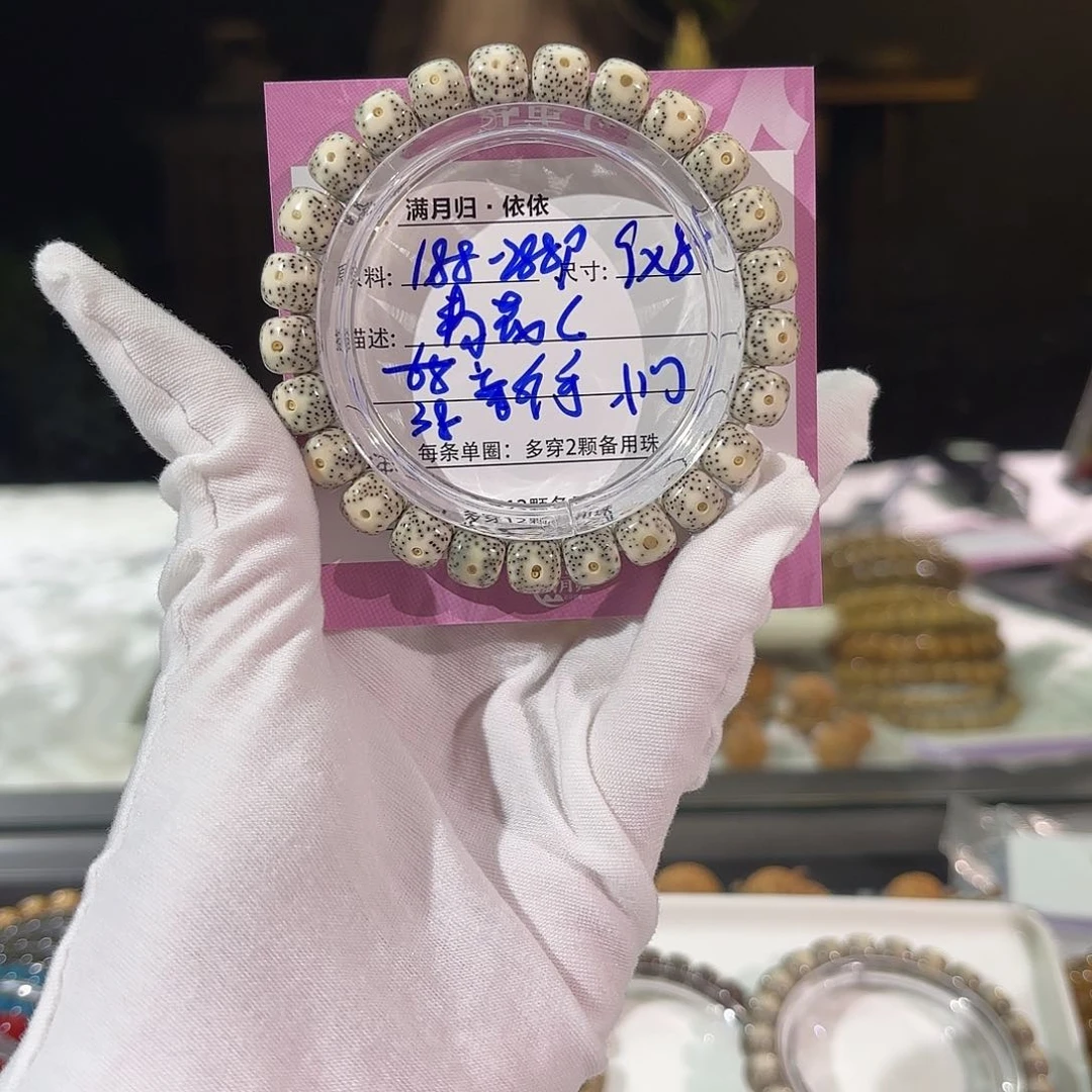 星月菩提吊坠星月