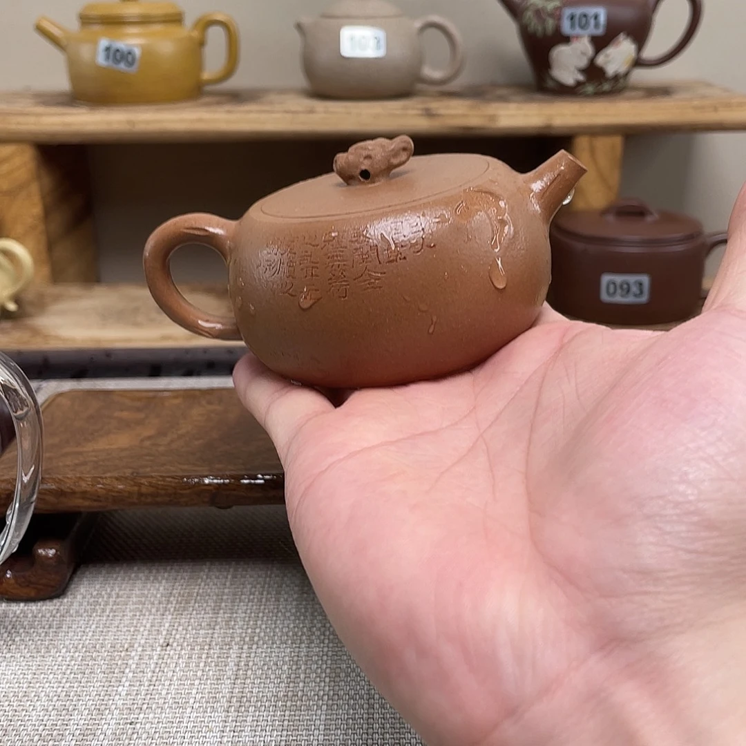茶壶紫砂原矿手工紫砂壶