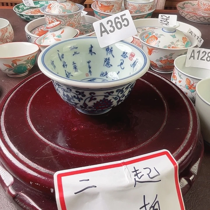 景德镇陶瓷手绘徽瑕A365