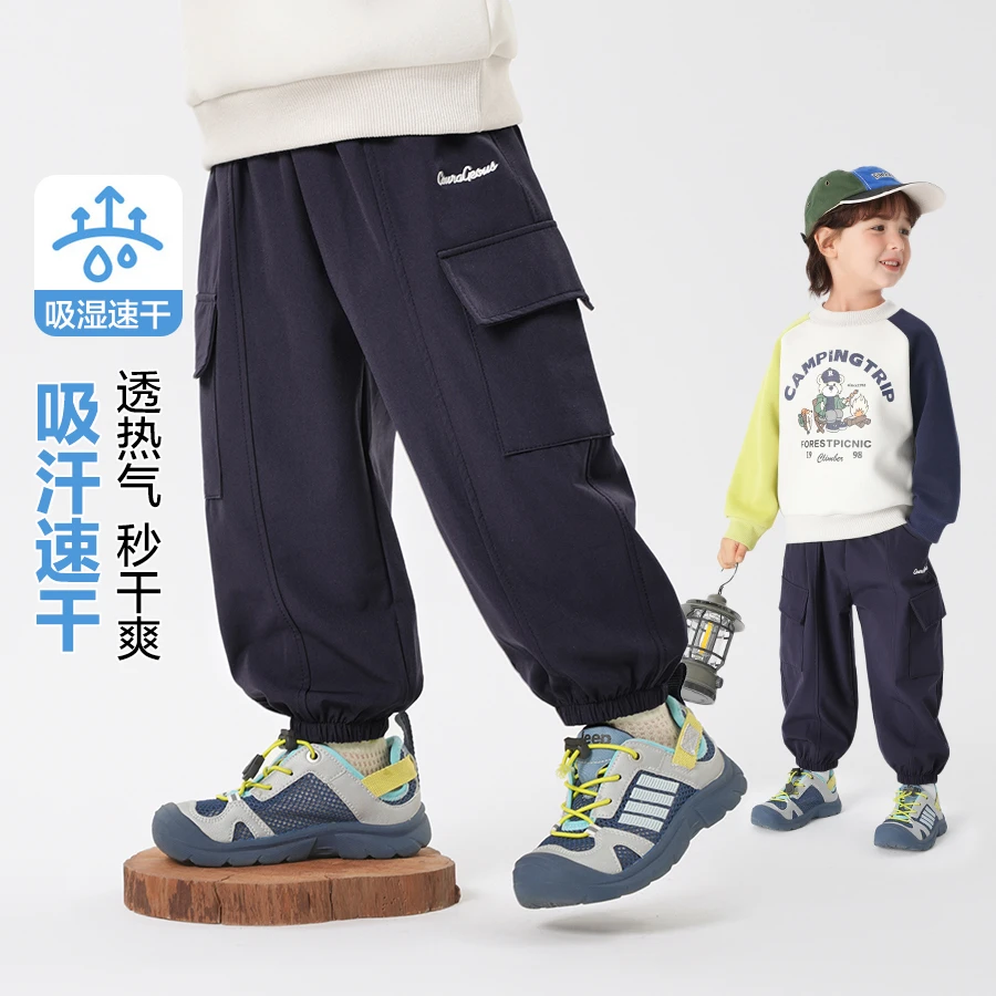 【冲锋衣官搭CP】男童山系速干简约长裤春季童装休闲长裤子U16073