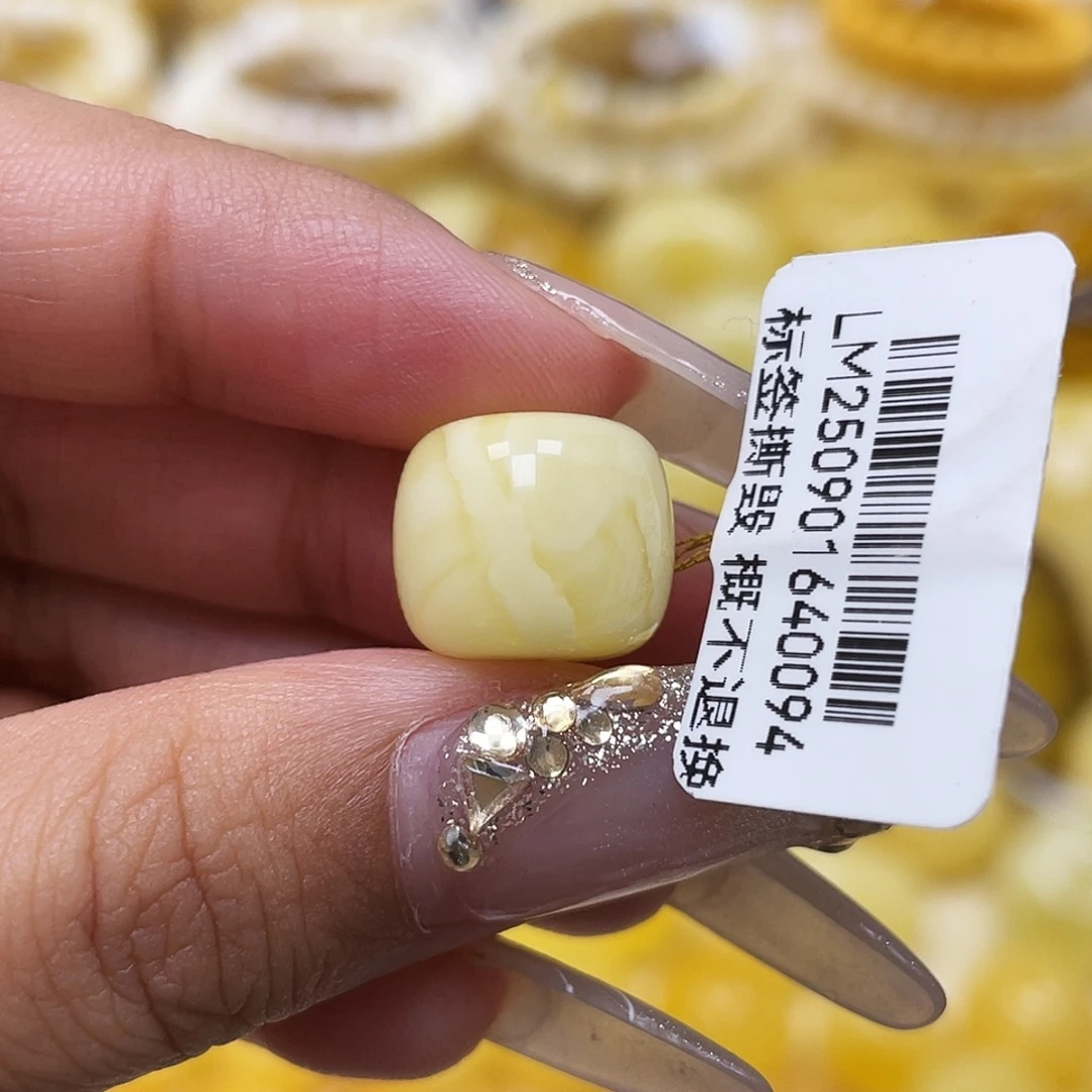 琥珀未镶嵌裸石12.8mm腰花老型