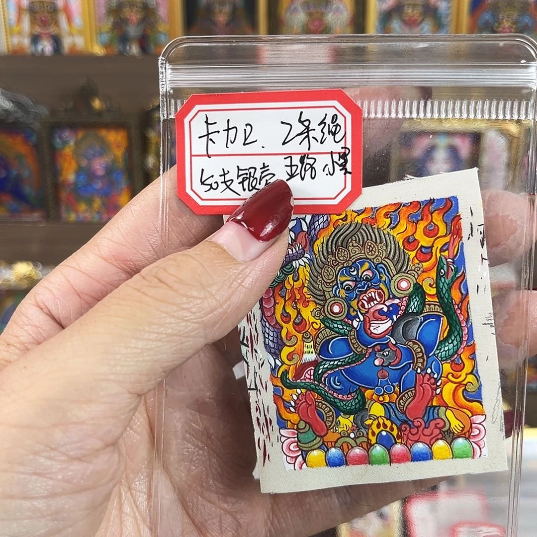 卡***加吊坠唐卡卡芯8888888888