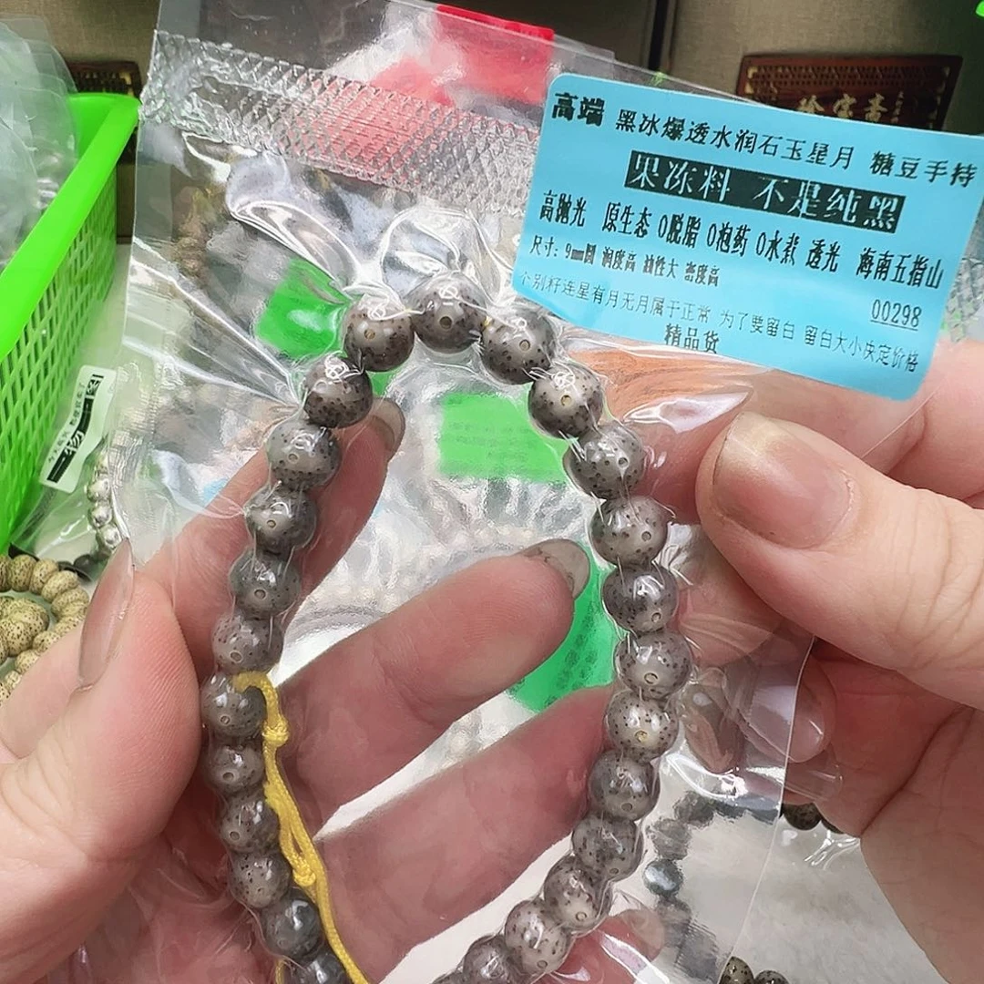 星月菩提手串64高端黑星月菩提手持9圆