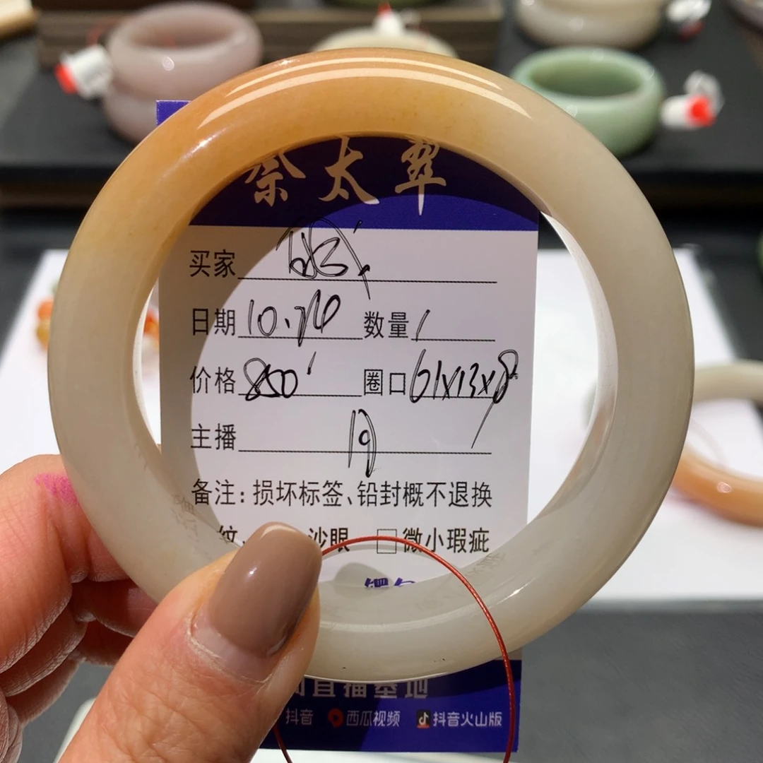未镶嵌手镯石英质玉