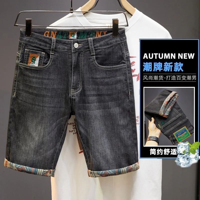 夏季薄款牛仔短裤男款弹力宽松直筒裤五分裤潮流5分裤休闲中裤子