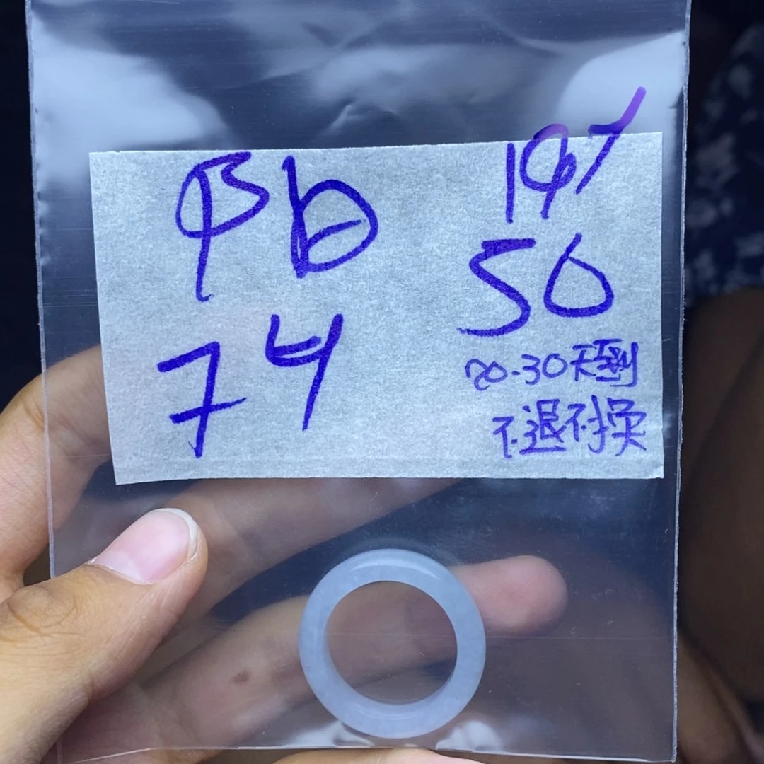定制翡翠未镶嵌彦*