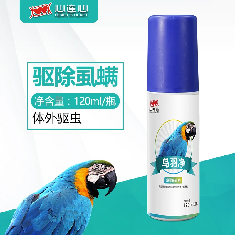 心连心鹦鹉鸟类通用适用鸟羽净120ml