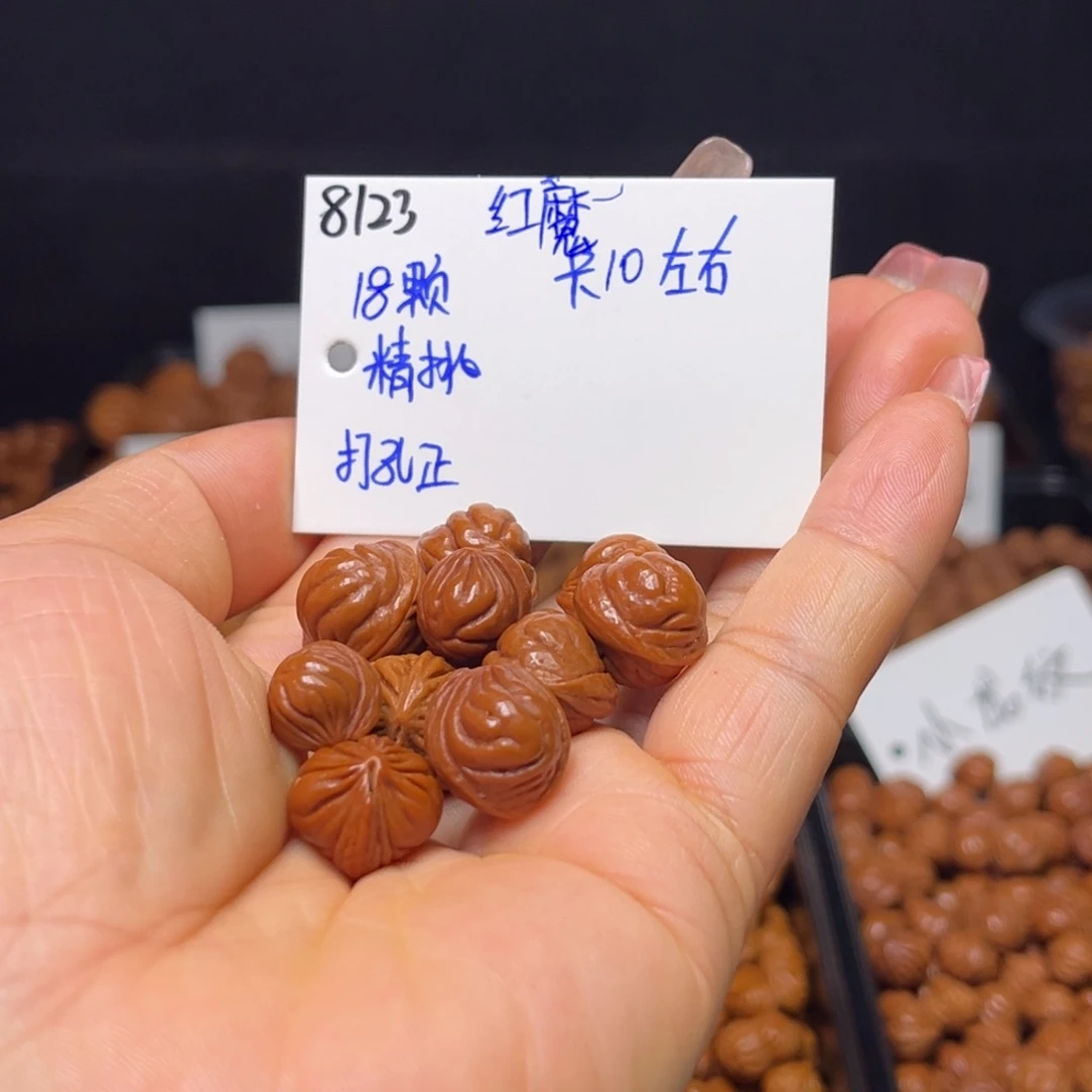 灵***儿桃核手串红魔10左右18颗