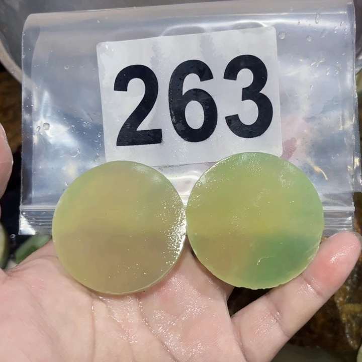过***酱蛇纹石玉未镶嵌珠宝半成品