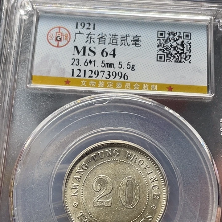 银如图所说的一个