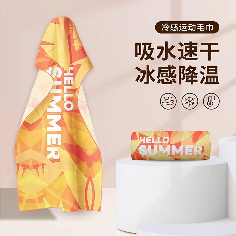 运动毛巾冷感吸汗健身房户外便携汗巾男士薄款冰感冰凉快干速干巾