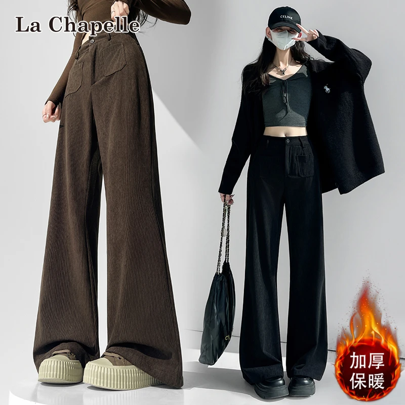 拉夏贝尔加绒咖色灯芯绒西装裤女秋冬高腰宽松直筒休闲针织阔腿裤