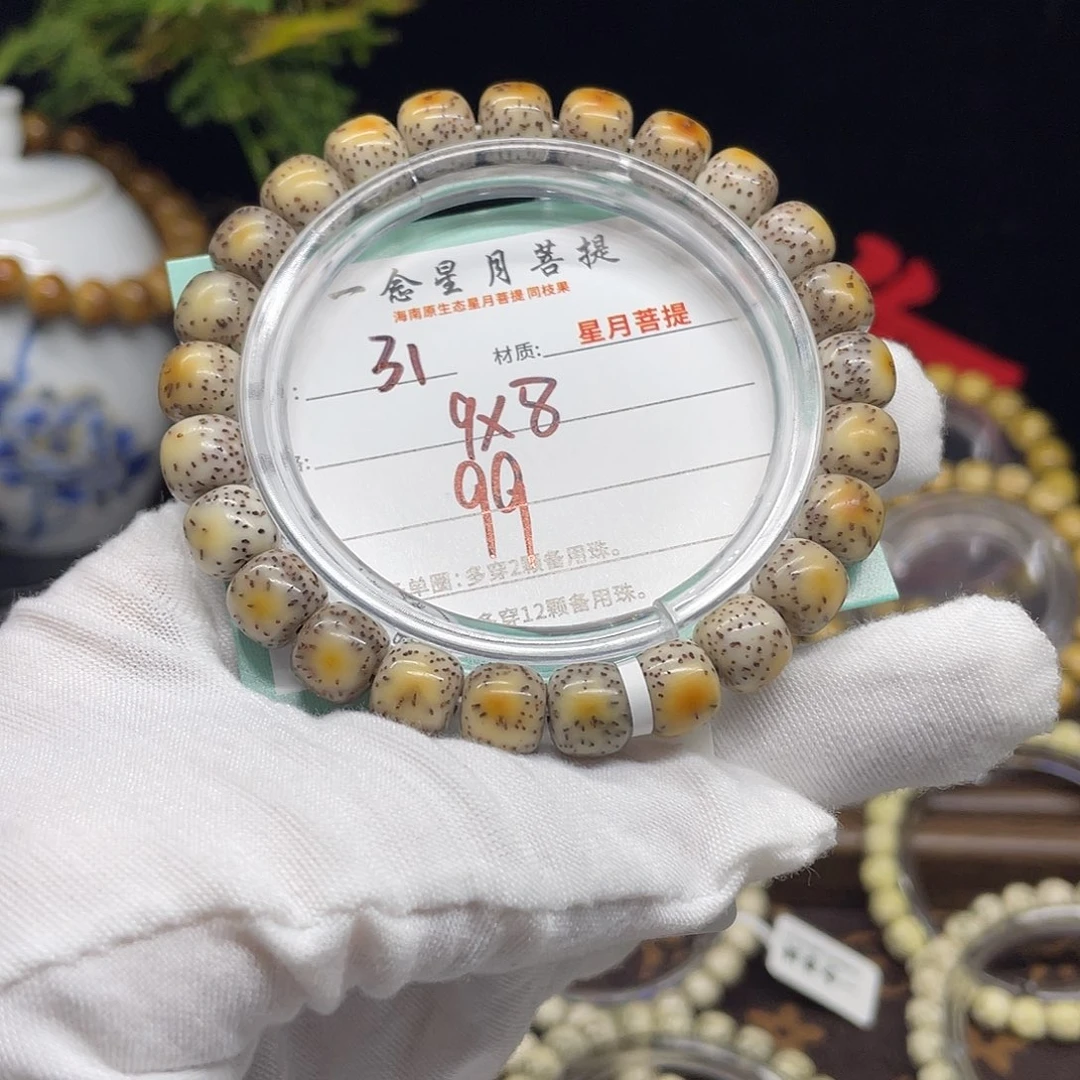 手串星月菩提31……9/8火烧云
