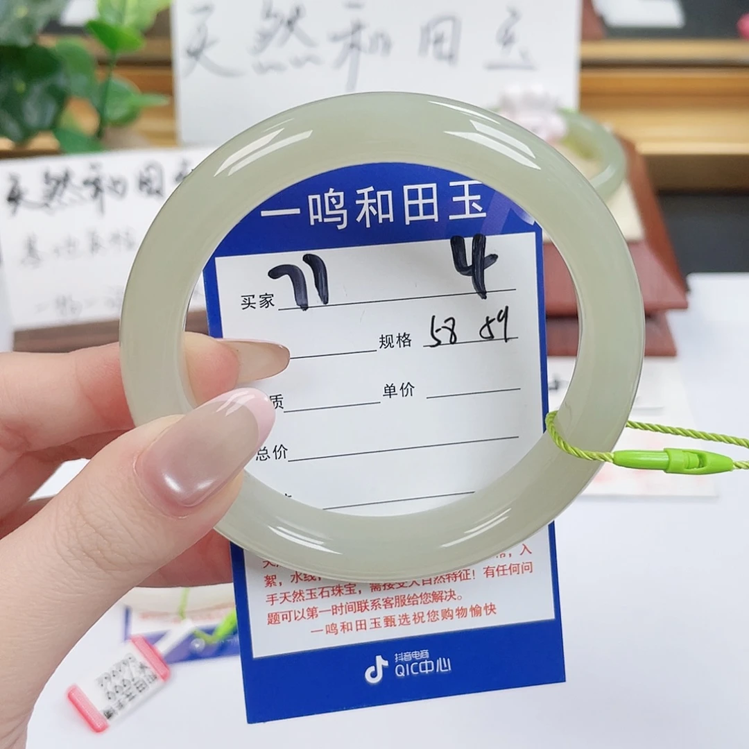 和田玉未镶嵌手镯