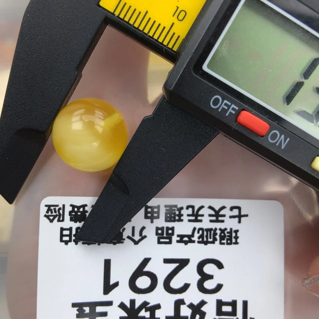 未镶嵌琥珀珠宝奇石