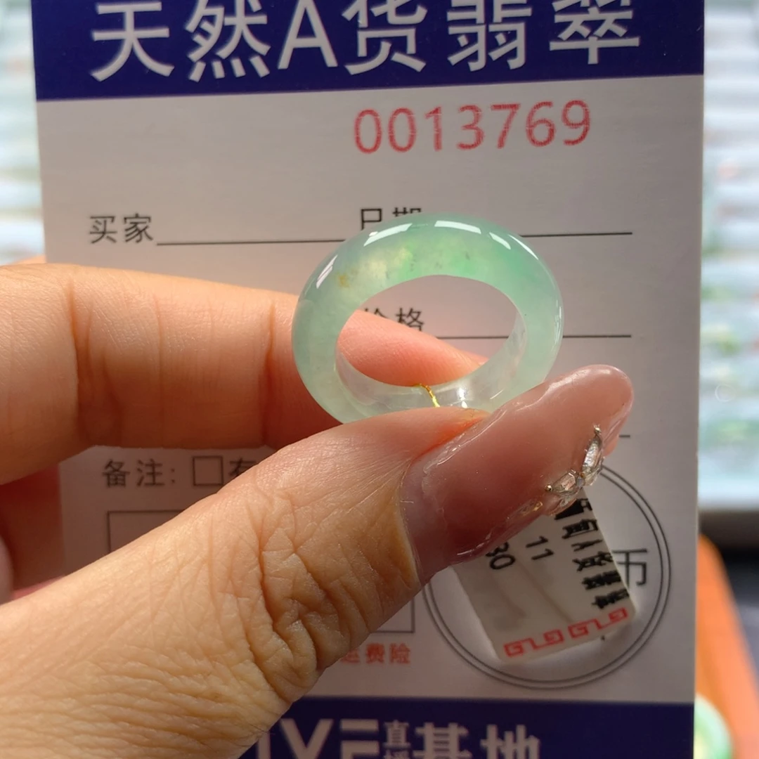 翡翠戒指未镶嵌11号