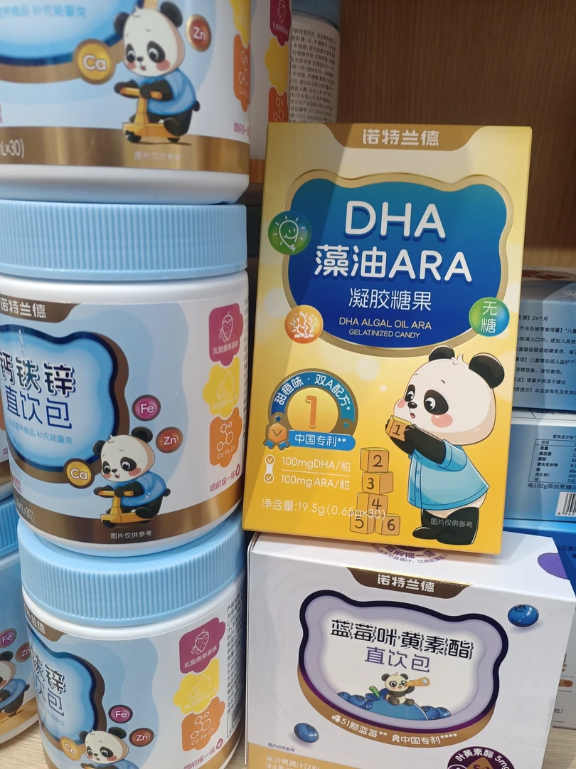 诺特钙铁锌直饮包叶黄素dha等链接