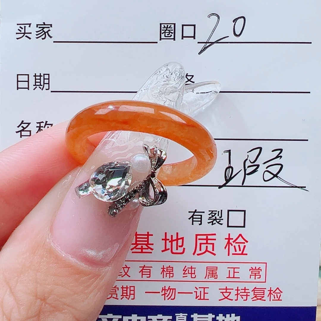 翡翠未镶嵌戒指天然