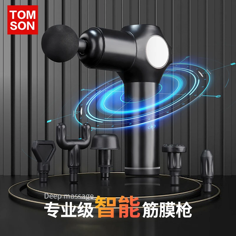 汤姆森大功率专业级按摩抢手持小型静音多功能肌肉放松筋膜枪男女