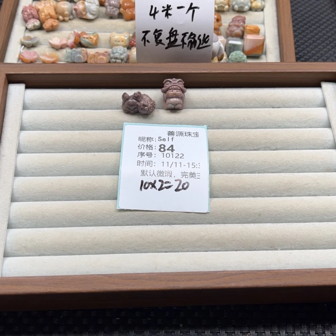 【闪购商品】未镶嵌石英质玉珠宝半成品S**f