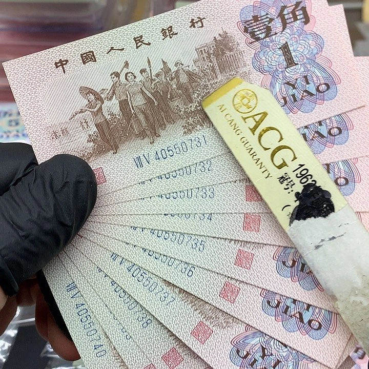 关门冠一角标十绝品不挑号