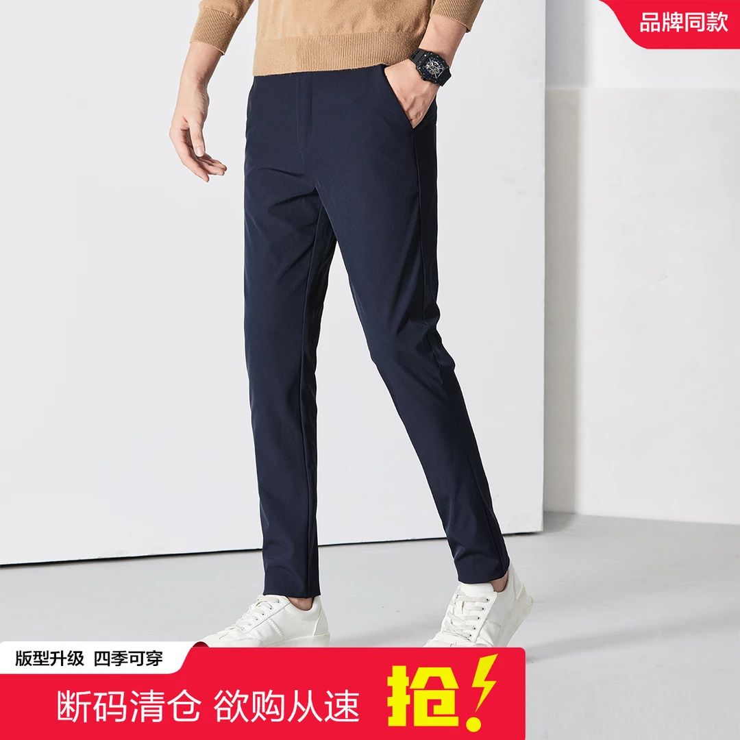 新款男士休闲小脚西裤修身型男士百搭弹力休闲裤