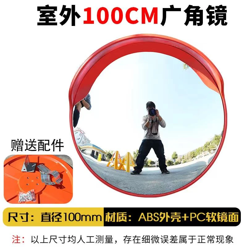 室内外道路广角镜室外凸面防盗镜球面镜反光镜圆形凹凸透镜转弯镜