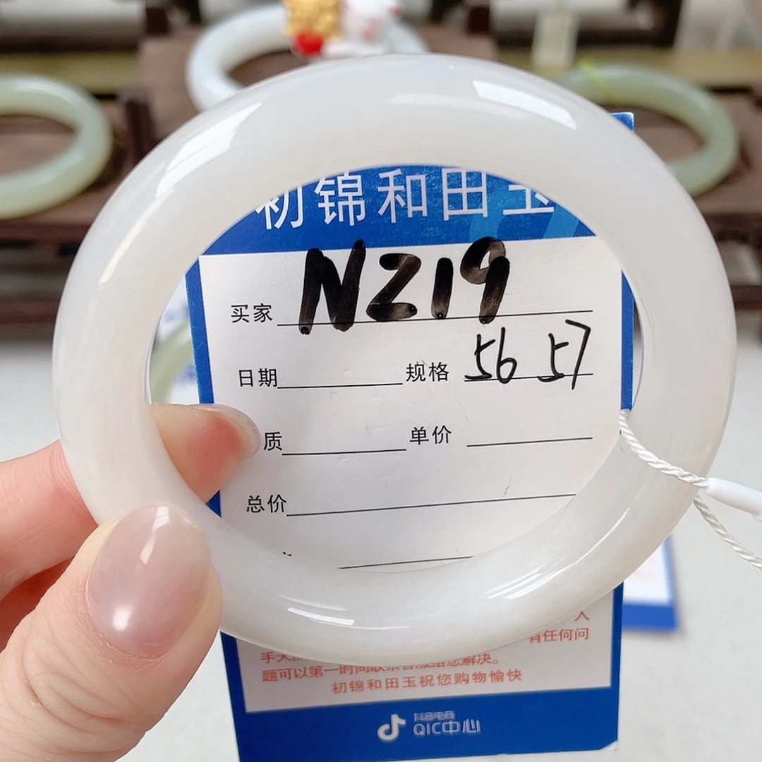 未镶嵌手镯和田玉