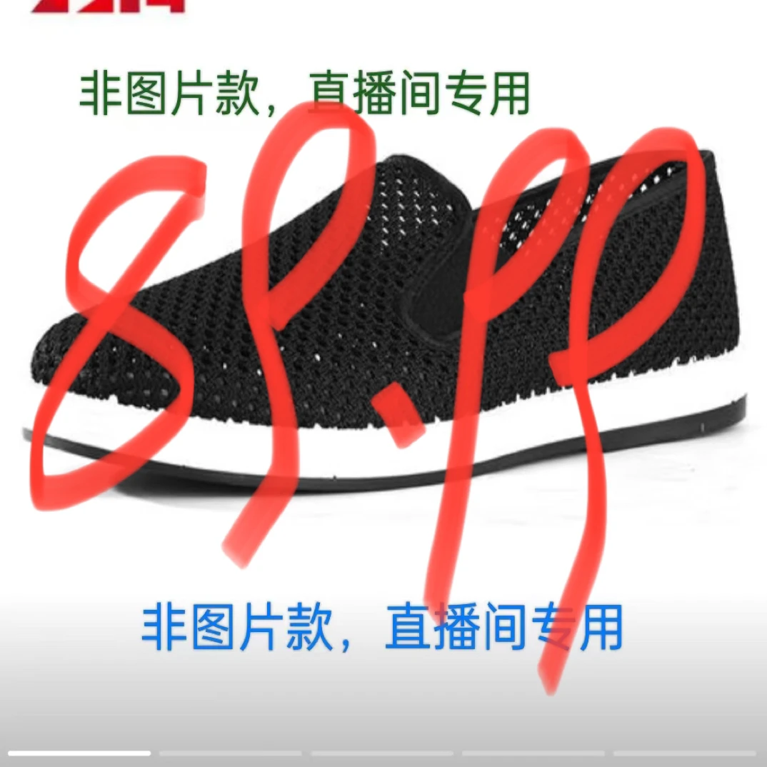 休闲低帮透气春秋情侣休闲帆布鞋运动夏季潮鞋百搭