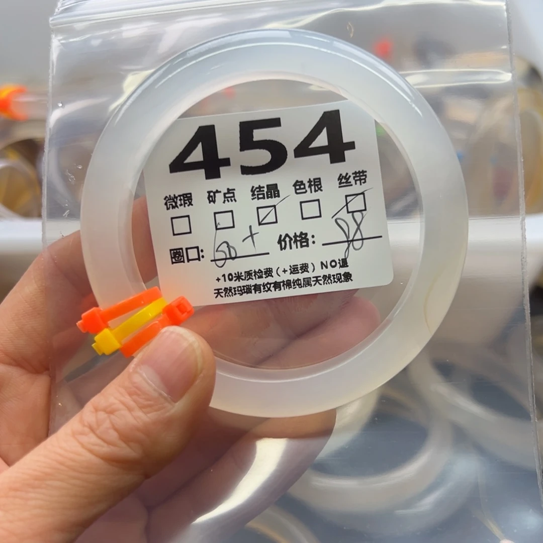 玛瑙/玉髓手镯足银镀金镶嵌454