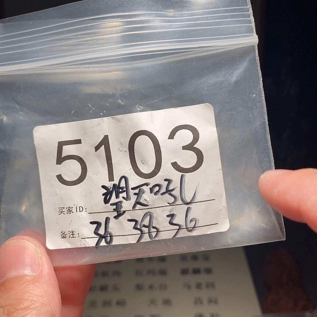 文玩核桃吊坠文玩核桃把件