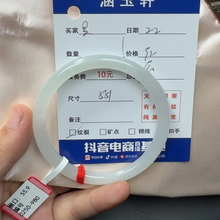 翡翠手镯未镶嵌昊*