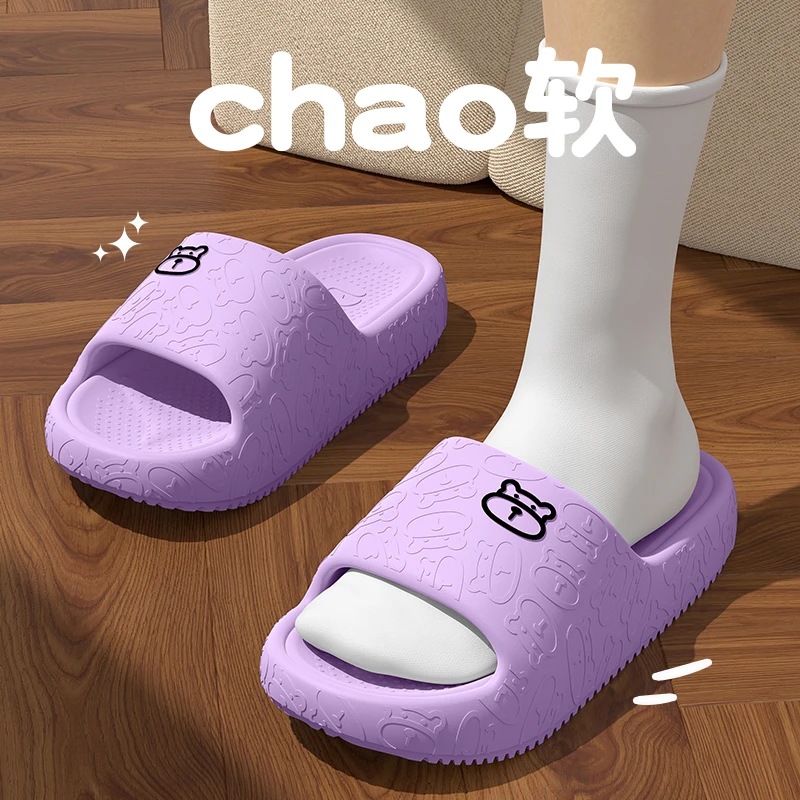 厚底居家情侣拖鞋家用室内家庭eva防臭防滑拖鞋女款2025新款爆款