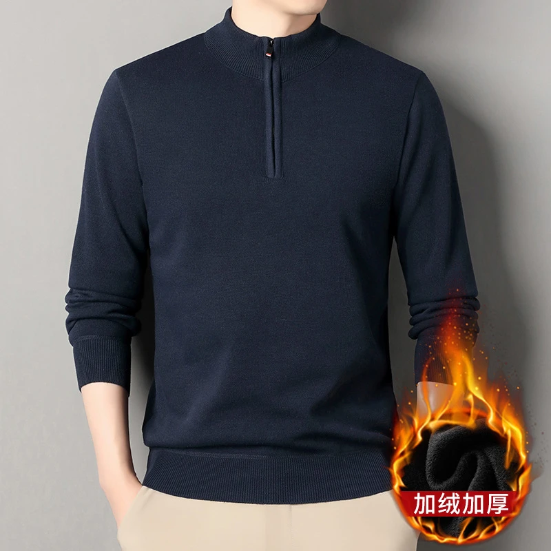 长袖加绒纯色半高领毛衣男秋冬休闲潮流简约帅气套头打底半拉链针