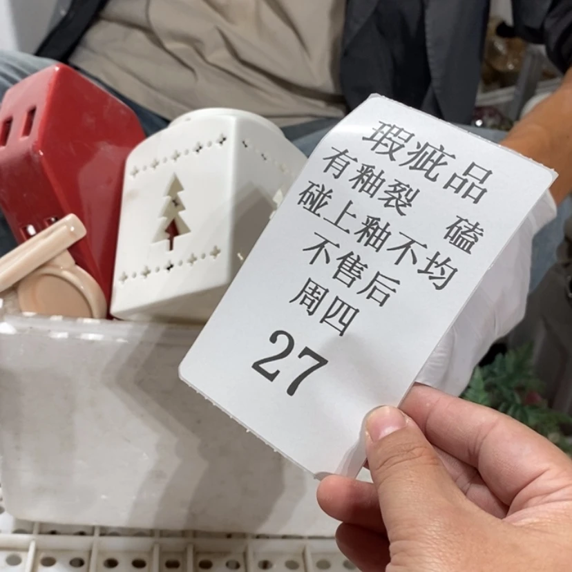 【闪购商品】摆件高****谢陶瓷摆件瑕疵特卖