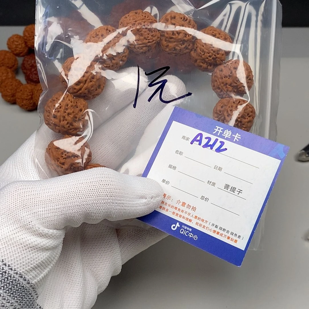 金刚菩提吊坠212**********22+