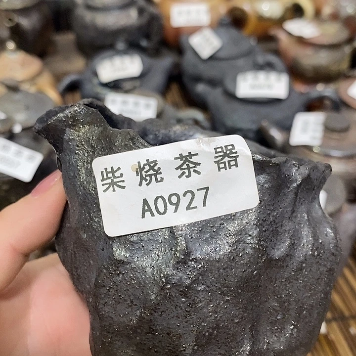 难***涂柴烧柴烧柴烧柴烧