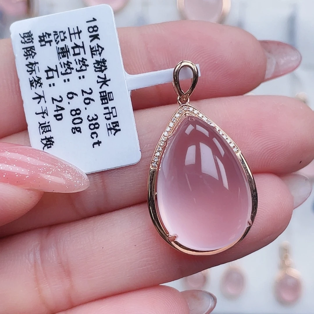 吊坠(不含链)18K金镶嵌芙蓉石