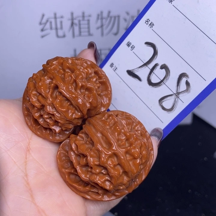 把件文玩核桃208/41.5苹果园