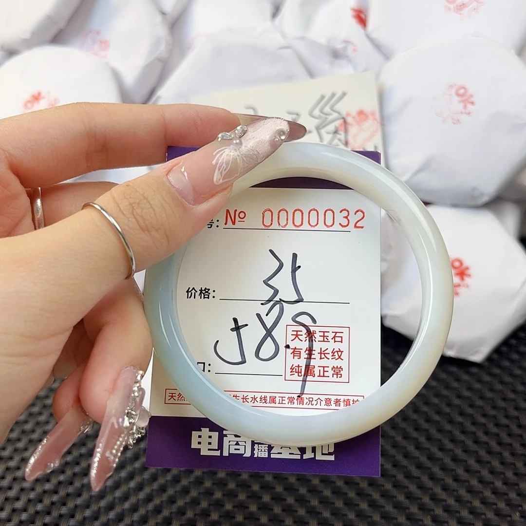 玛瑙/玉髓手镯未镶嵌32