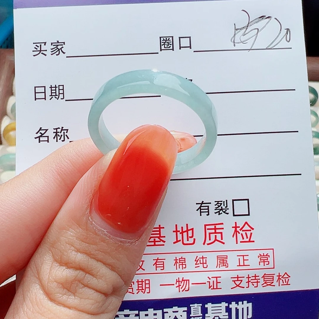 翡翠戒指未镶嵌戒指