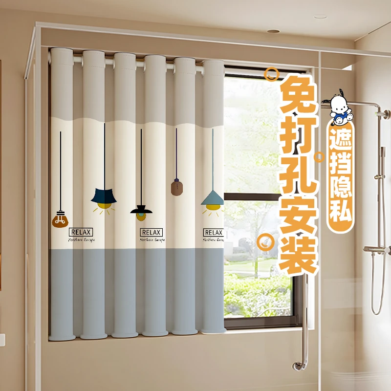 卫生间浴室窗帘免打孔安装厕所小窗户专用遮挡防窥帘子防水防走光