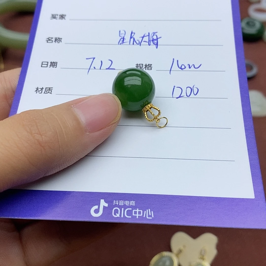 和田玉18K金镶嵌颈饰星***?
