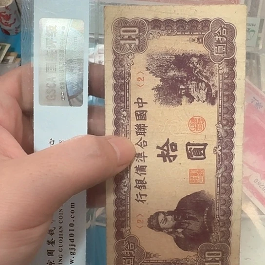 吾爱收藏流通旧品