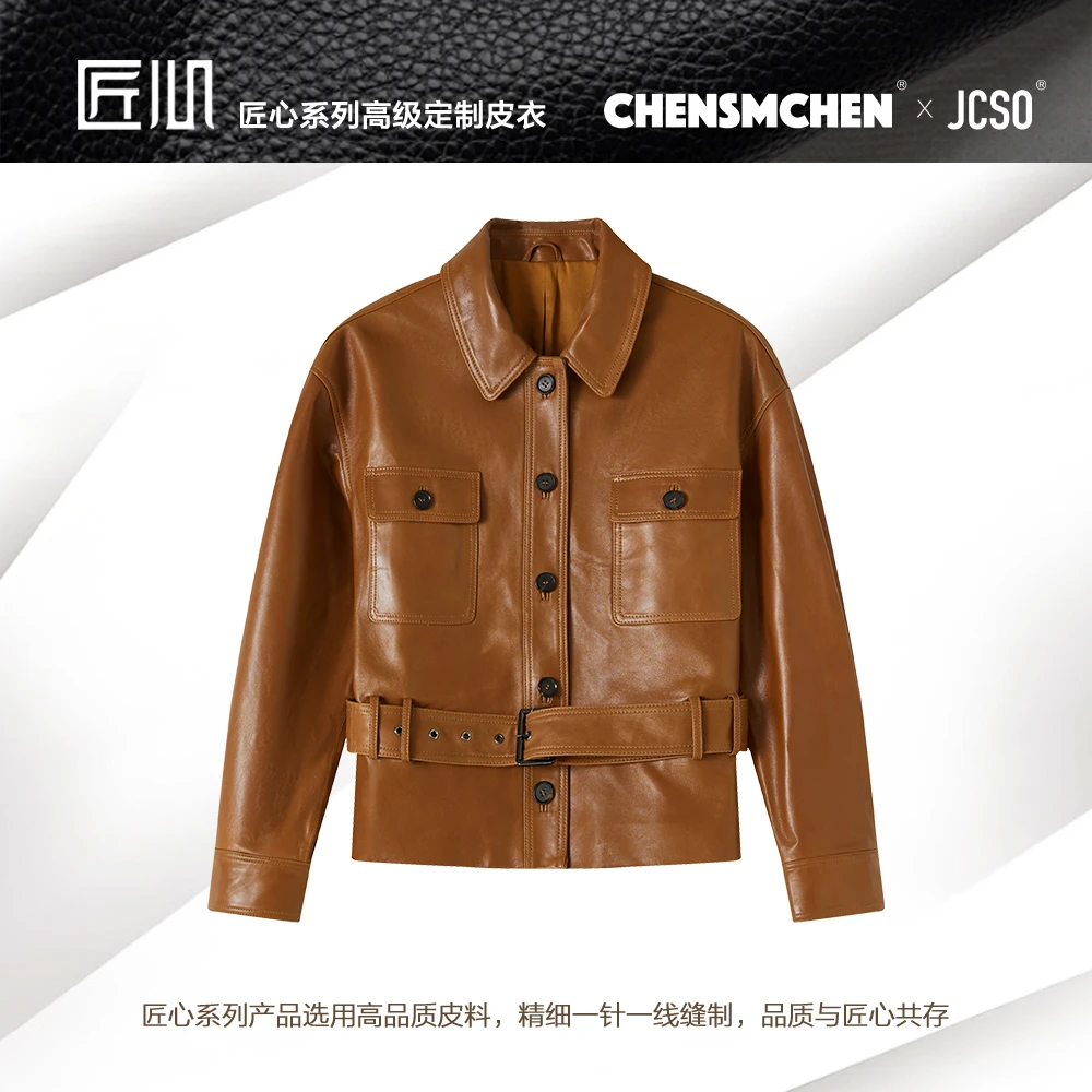 CHENSMCHEN 进口绵羊皮翻领皮衣女春季百搭显瘦外套CSA1016MX